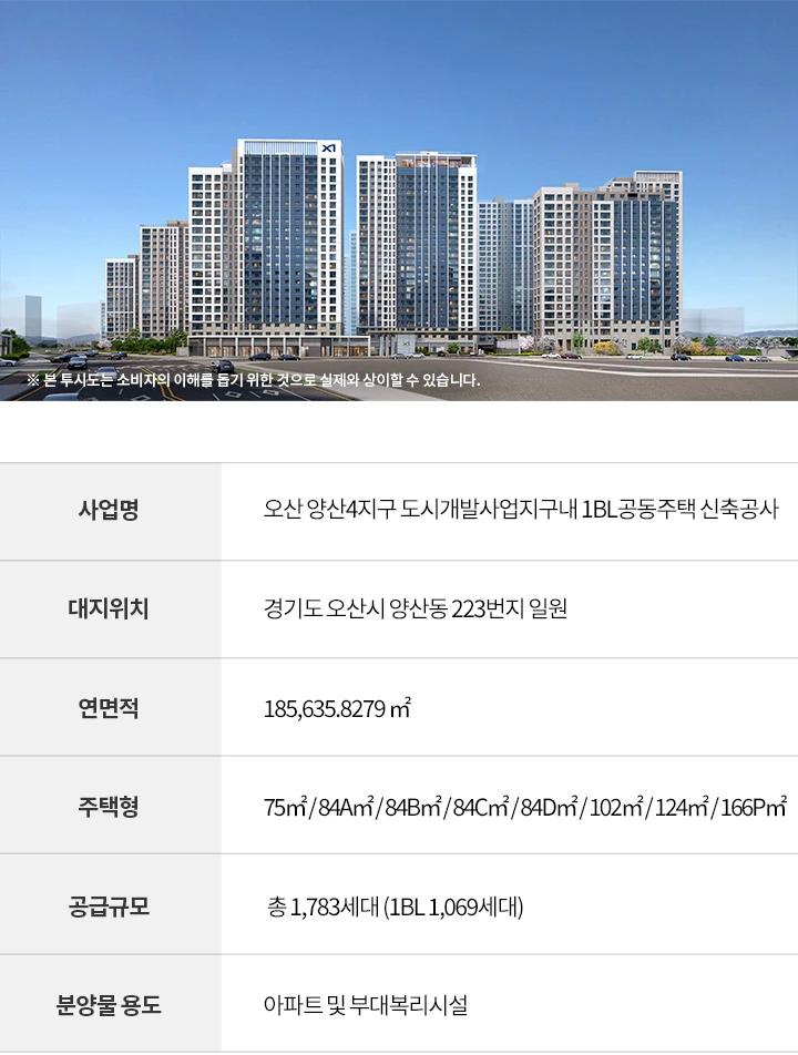 1단지