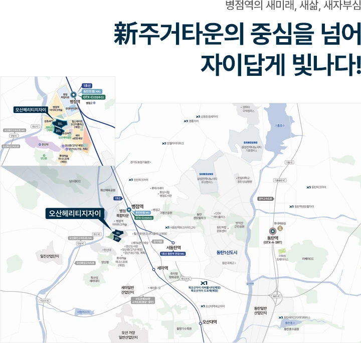 입지환경